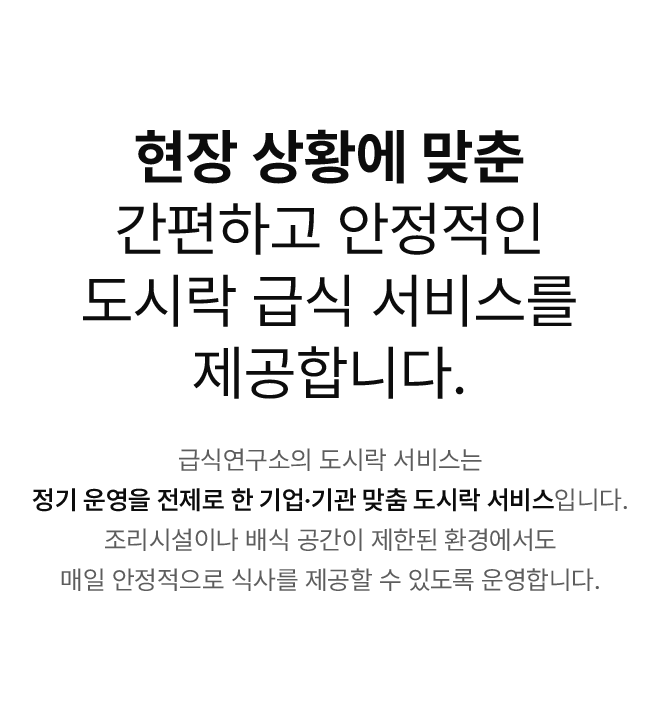lunchbox 이미지