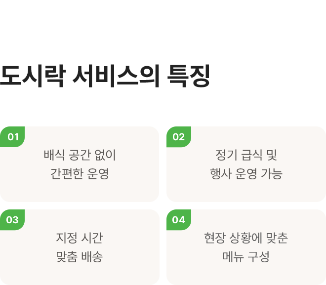 lunchbox 이미지