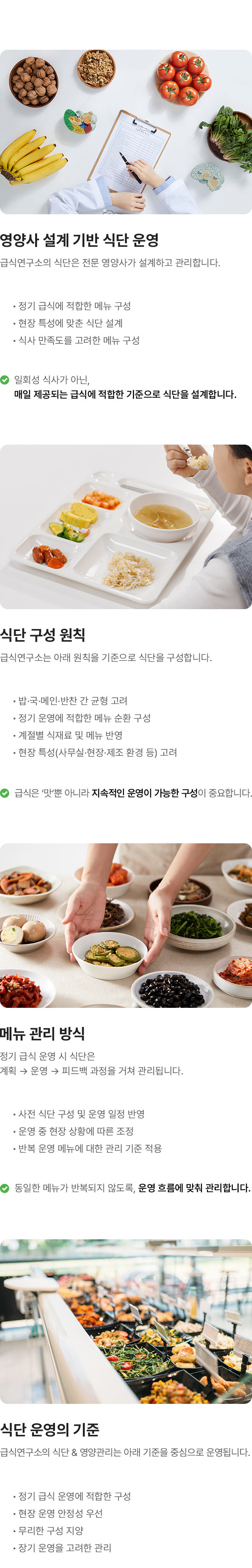 nutrition 이미지