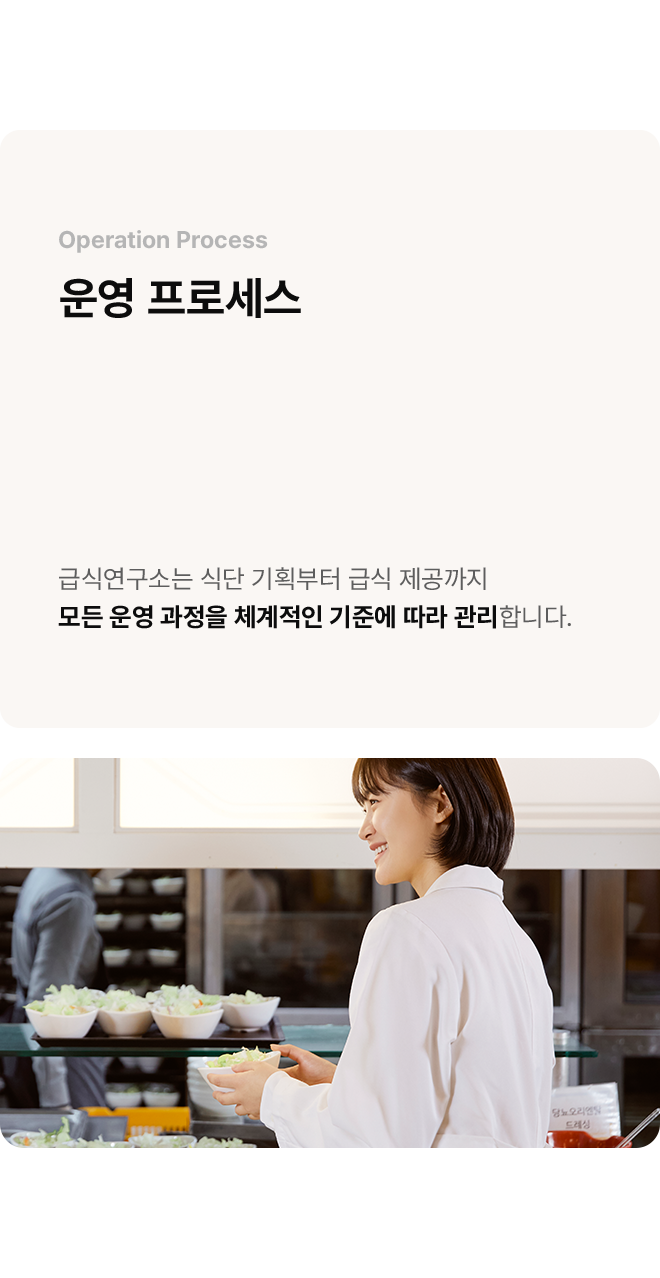 operations 이미지