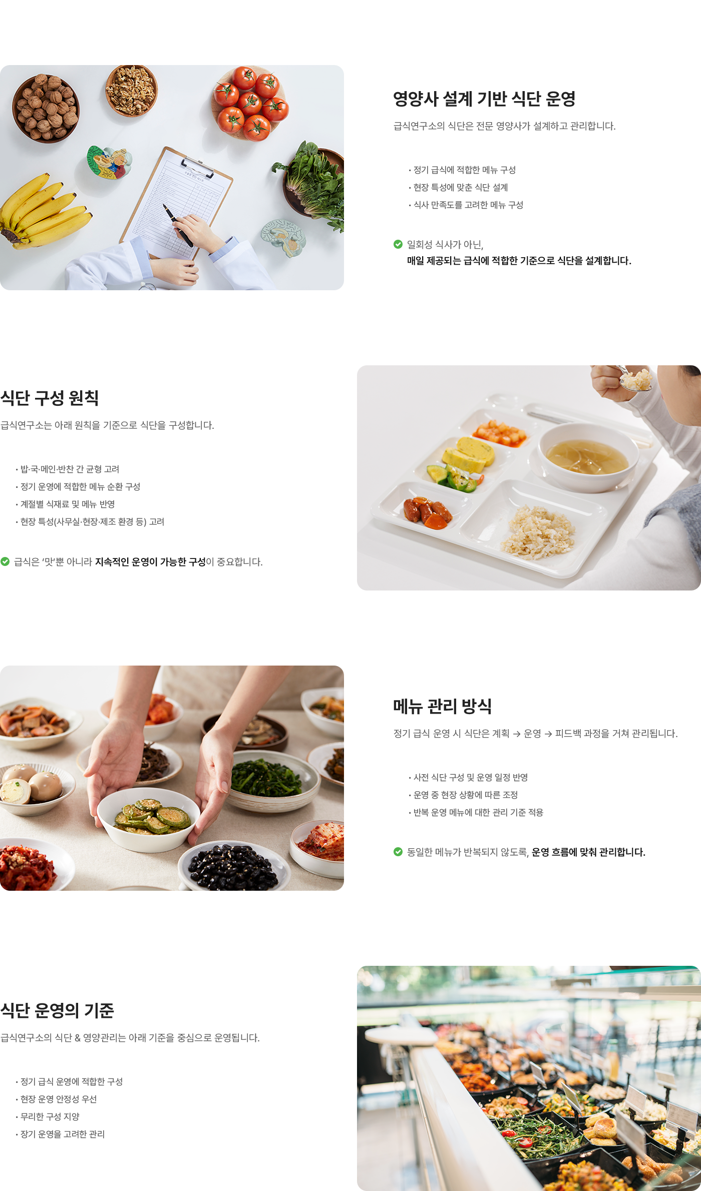 nutrition 이미지